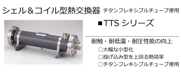 VFRC^M@TTSV[Y gbv摜