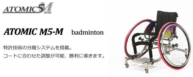 ATOMIC M5-M (Ag~bN@M5-M)gbv摜