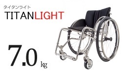 TITAN LIGHT摜01